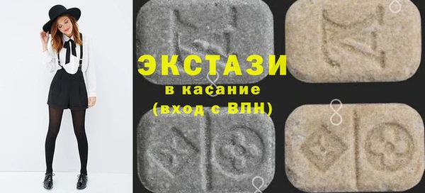 MDMA Богородицк