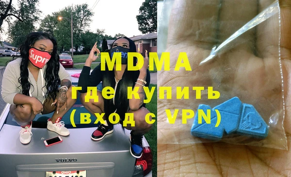 MDMA Богородицк