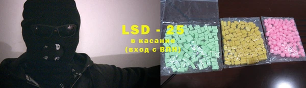 MDMA Богородицк