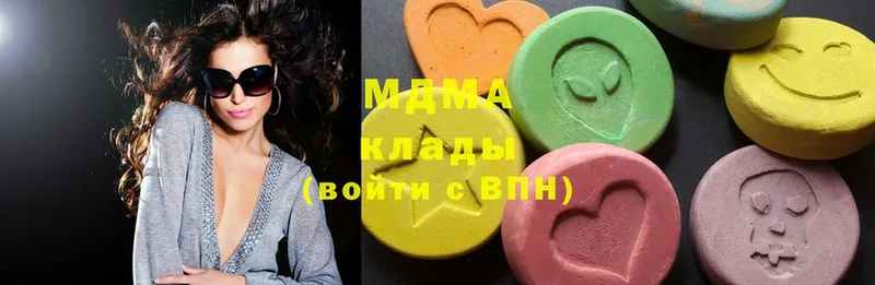 мега зеркало  Ангарск  MDMA VHQ 