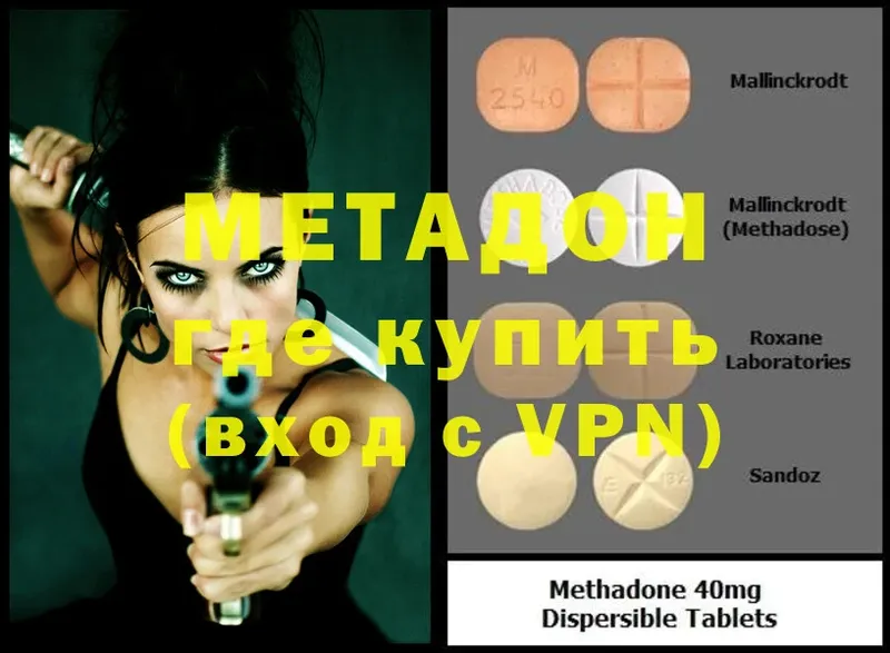 omg ONION  Ангарск  Метадон methadone  как найти закладки 